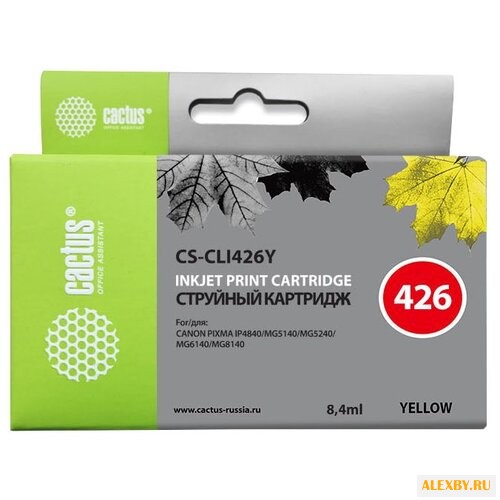 Картридж cactus CS-CLI426Y