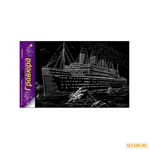 Гравюра Рыжий кот Титаник в