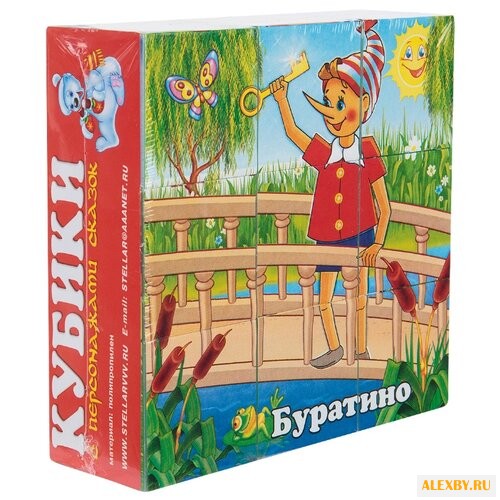 Кубики-пазлы Стеллар с