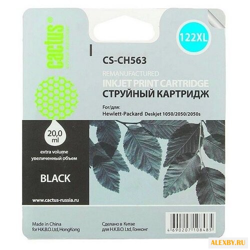 Картридж cactus CS-CH563 122XL