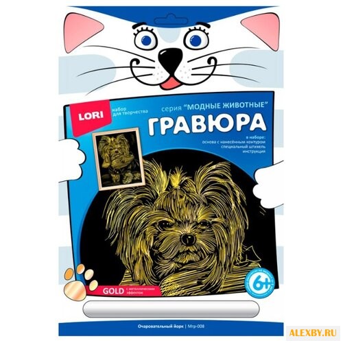 Гравюра LORI Модные животные.