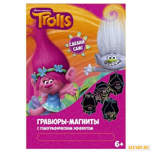 Гравюра CENTRUM Тролли 87527 с