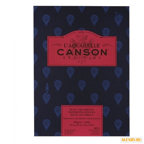 Альбом для акварели Canson