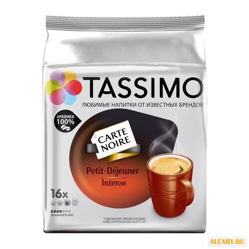 Кофе в капсулах Carte Noire