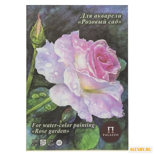 Планшет для акварели Лилия