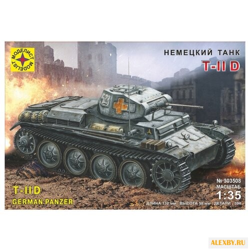 Сборная модель Моделист