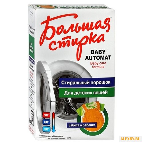Стиральный порошок Большая