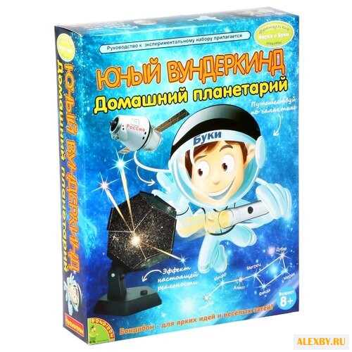 Набор BONDIBON Юный