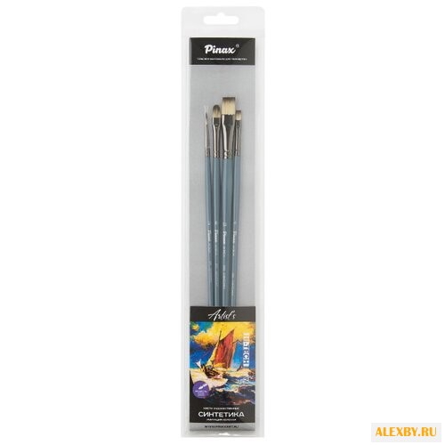 Набор кистей Pinax Artists