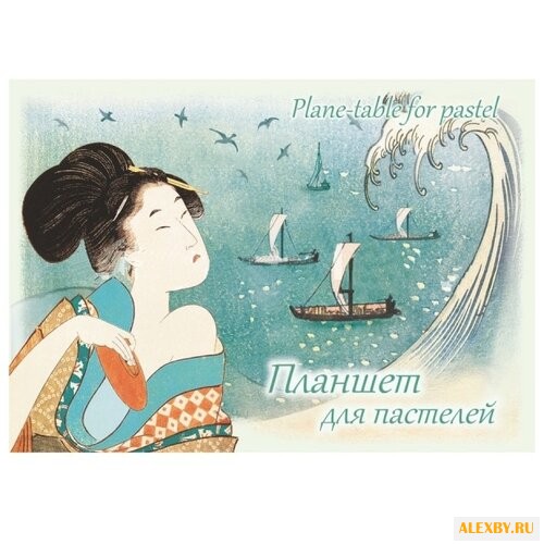 Планшет для пастели Лилия