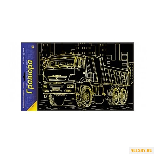 Гравюра Рыжий кот Большой