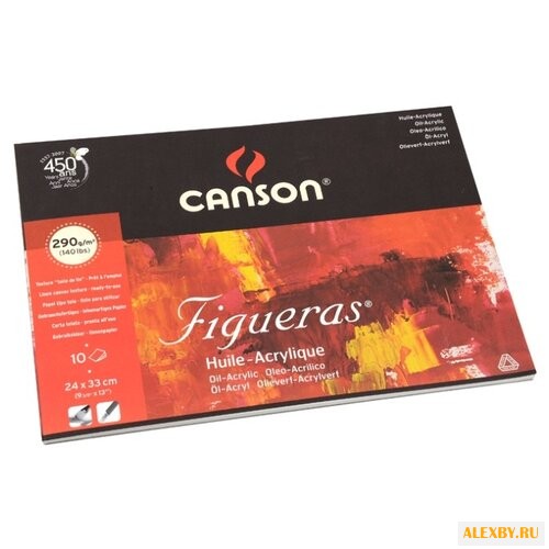 Альбом для масляных красок