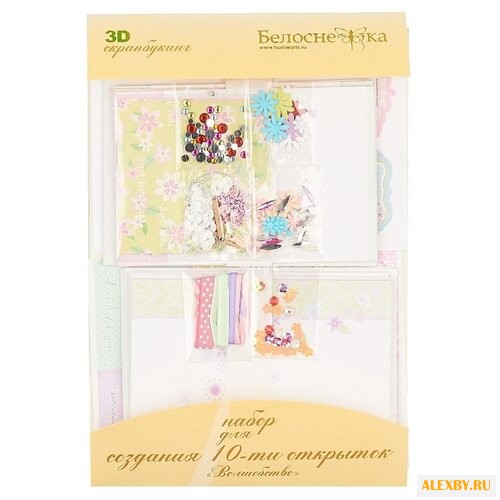 Набор для создания открыток