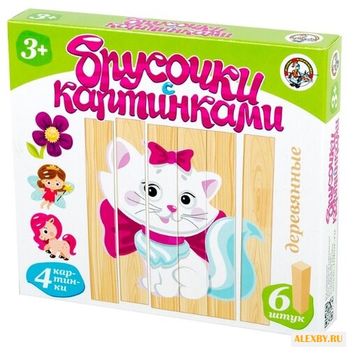 Кубики-пазлы Десятое