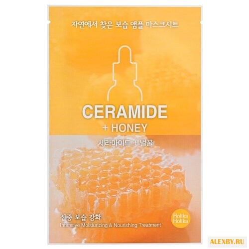 Holika Holika увлажняющая