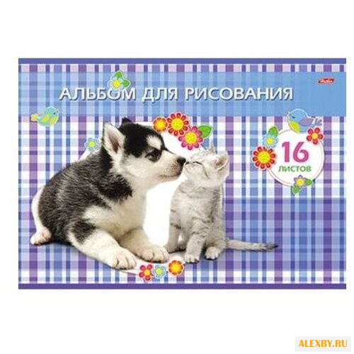 Альбом Hatber Верные друзья