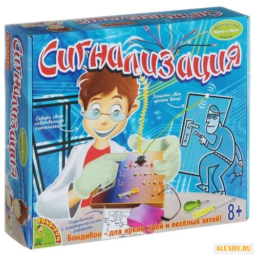 Набор BONDIBON Сигнализация