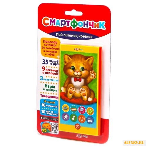 Интерактивная развивающая