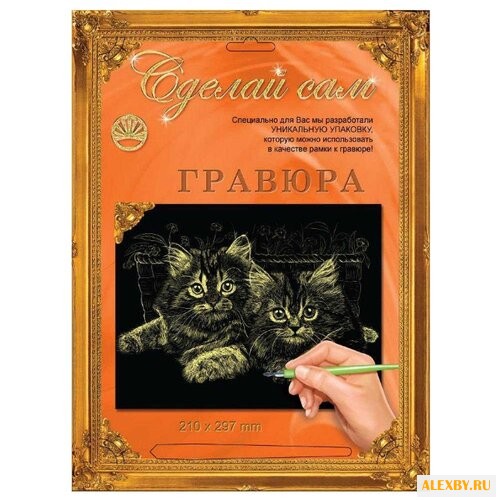 Гравюра Лапландия Котята 37733