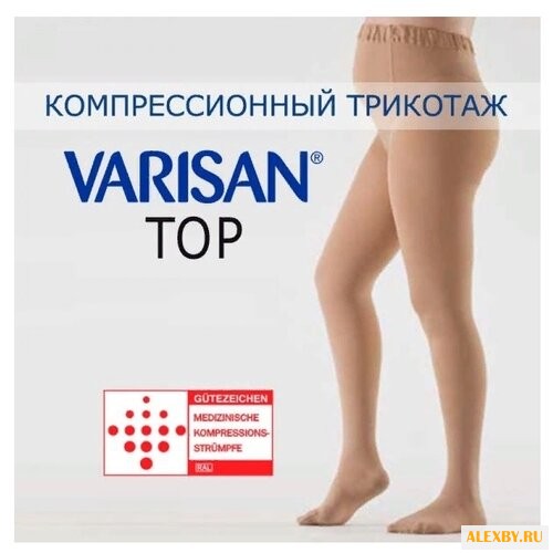 Колготки Varisan Top 1 класс
