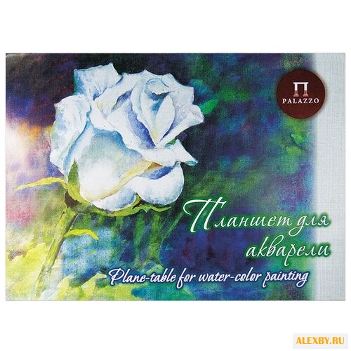 Планшет для акварели Лилия