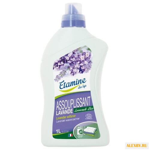 Кондиционер для белья Лаванда