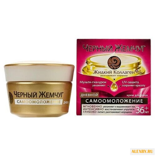 Черный жемчуг Самоомоложение