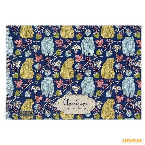 Альбом для рисования Канц-Эксмо