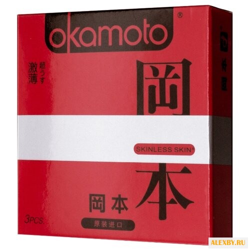 Презервативы Okamoto Skinless