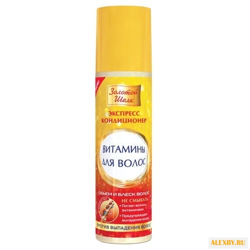Золотой шелк Витамины для волос