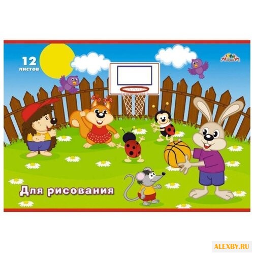 Тетрадь для рисования Апплика