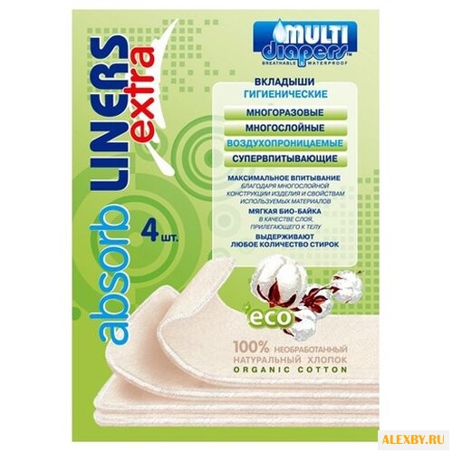 Multi Diapers вкладыши Extra 4