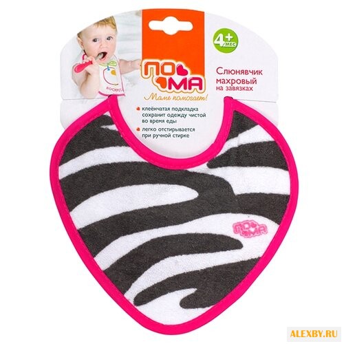 Пома Слюнявчик махровый на