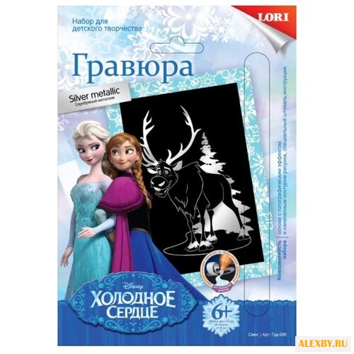 Гравюра LORI Холодное сердце.