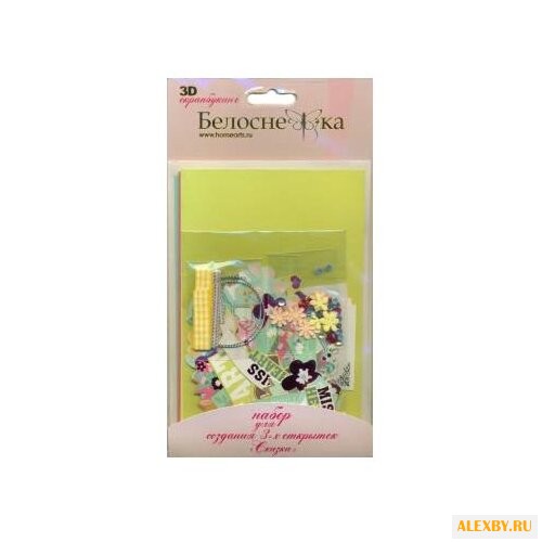 Набор для создания открыток