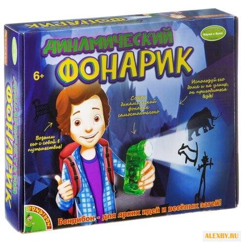 Набор BONDIBON Динамический