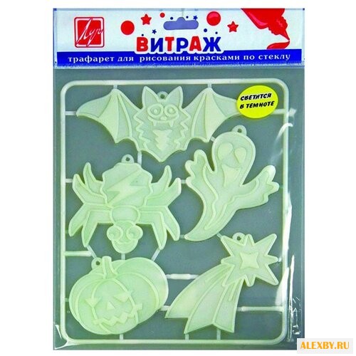 Витраж Луч Светящиеся страшилки