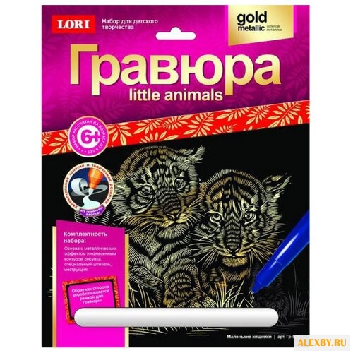 Гравюра LORI Little Animals.