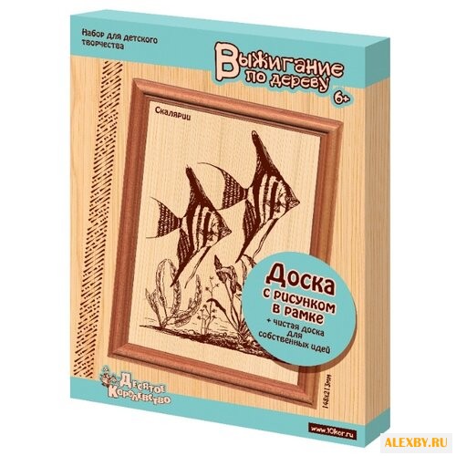 Десятое королевство Набор для