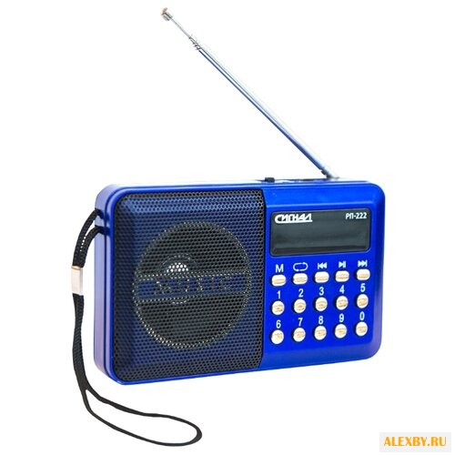 Радиоприемник СИГНАЛ