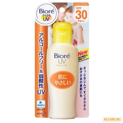 Kao Biore UV мягкое