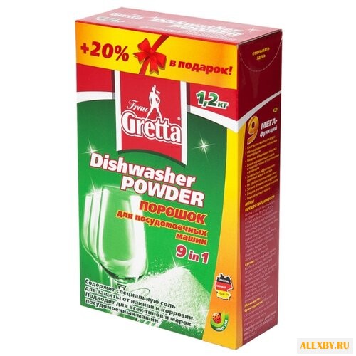 Frau Gretta 9 в 1 порошок для