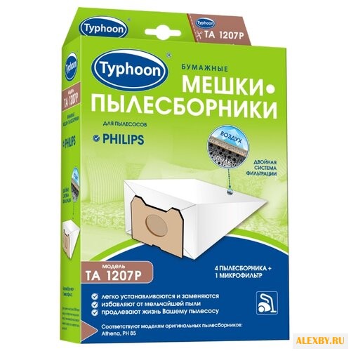 Тайфун Бумажные