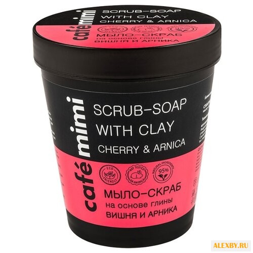 Мыло-скраб Cafe mimi на основе