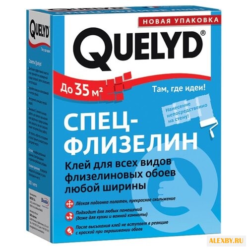 Клей для обоев Quelyd