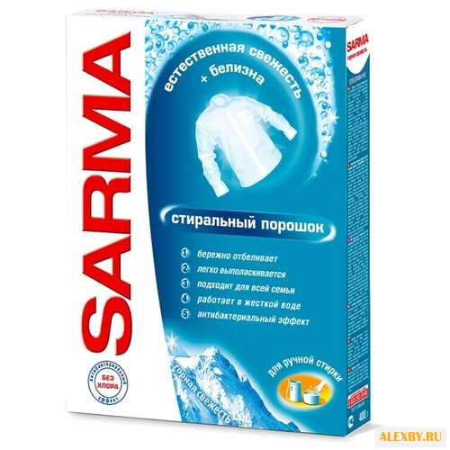 Стиральный порошок SARMA Горная