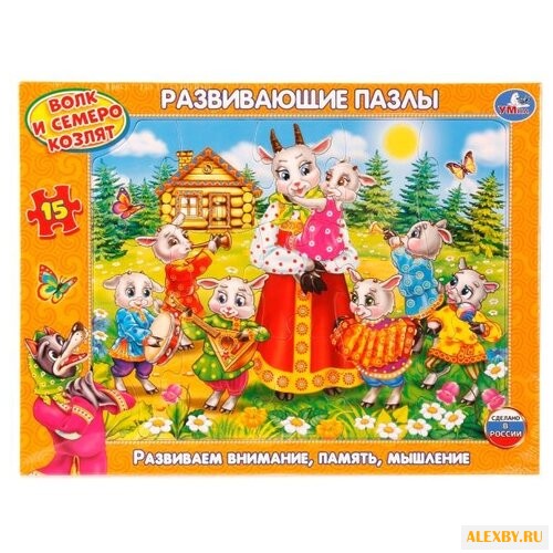 Рамка-вкладыш Умка Волк и