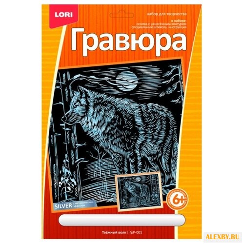 Гравюра LORI Таёжный волк