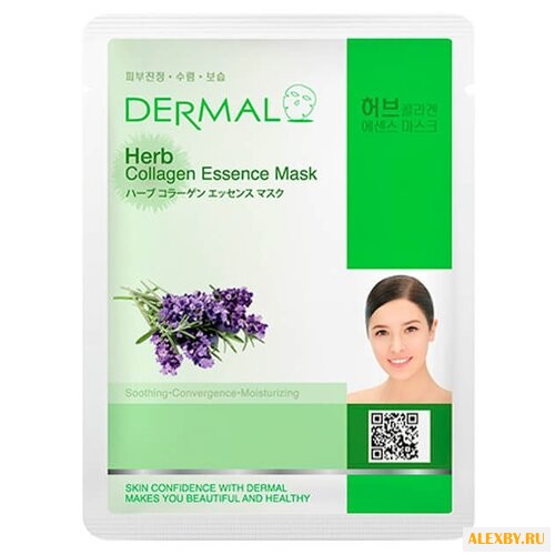 DERMAL тканевая маска с