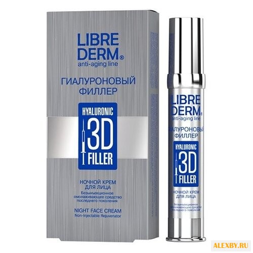 Крем Librederm 3D Гиалуроновый